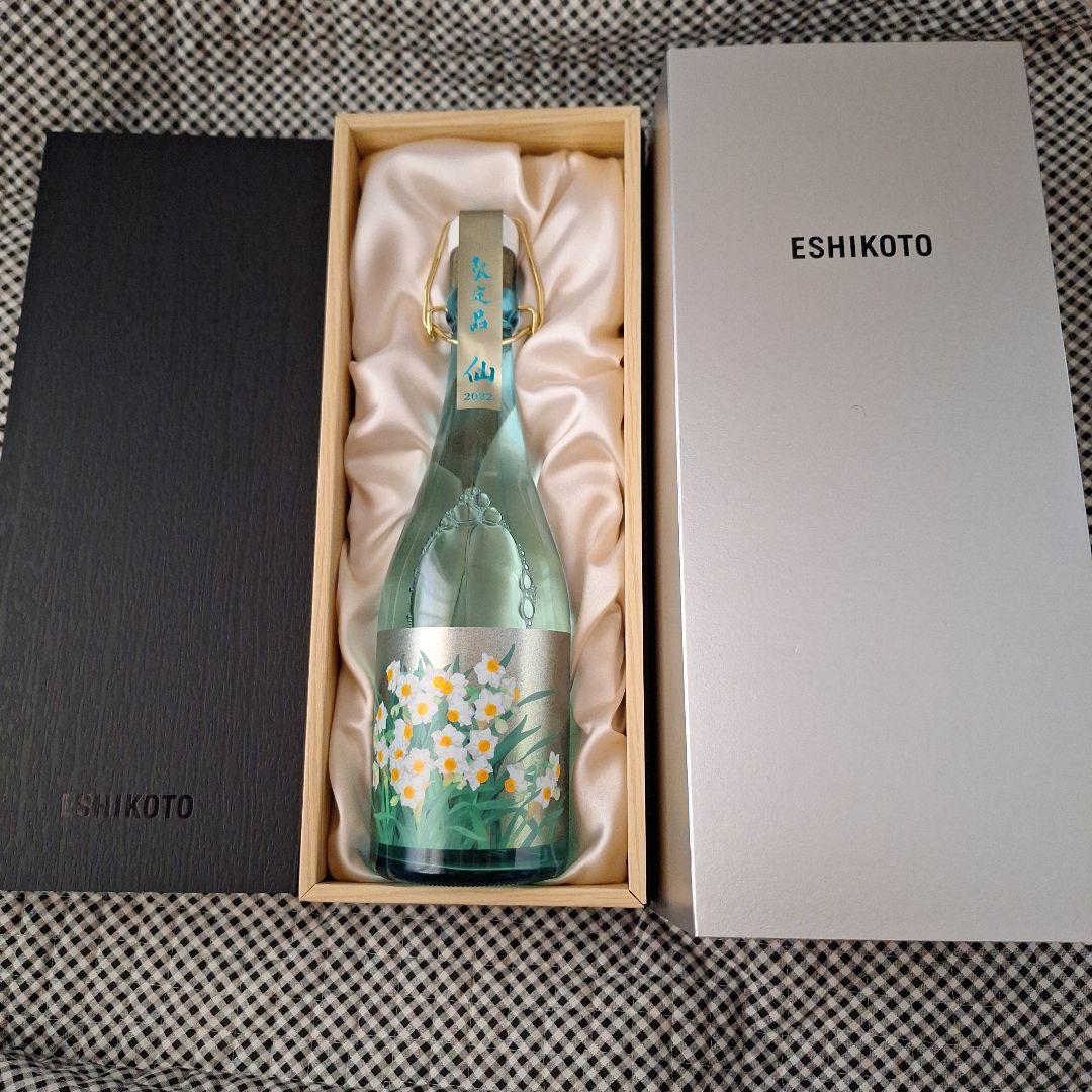 ESHIKOTO 限定品23年11月 黒龍酒造 水仙 純米大吟醸 （限定品23