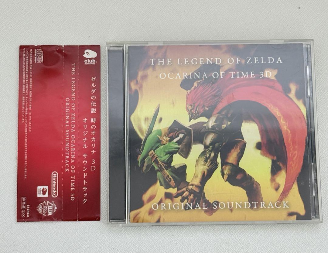 「ゼルダの伝説 時のオカリナ」オリジナル・サウンドトラック 近藤 浩治 – ゼルダの伝説 時のオカリナ オリジナルサウンド