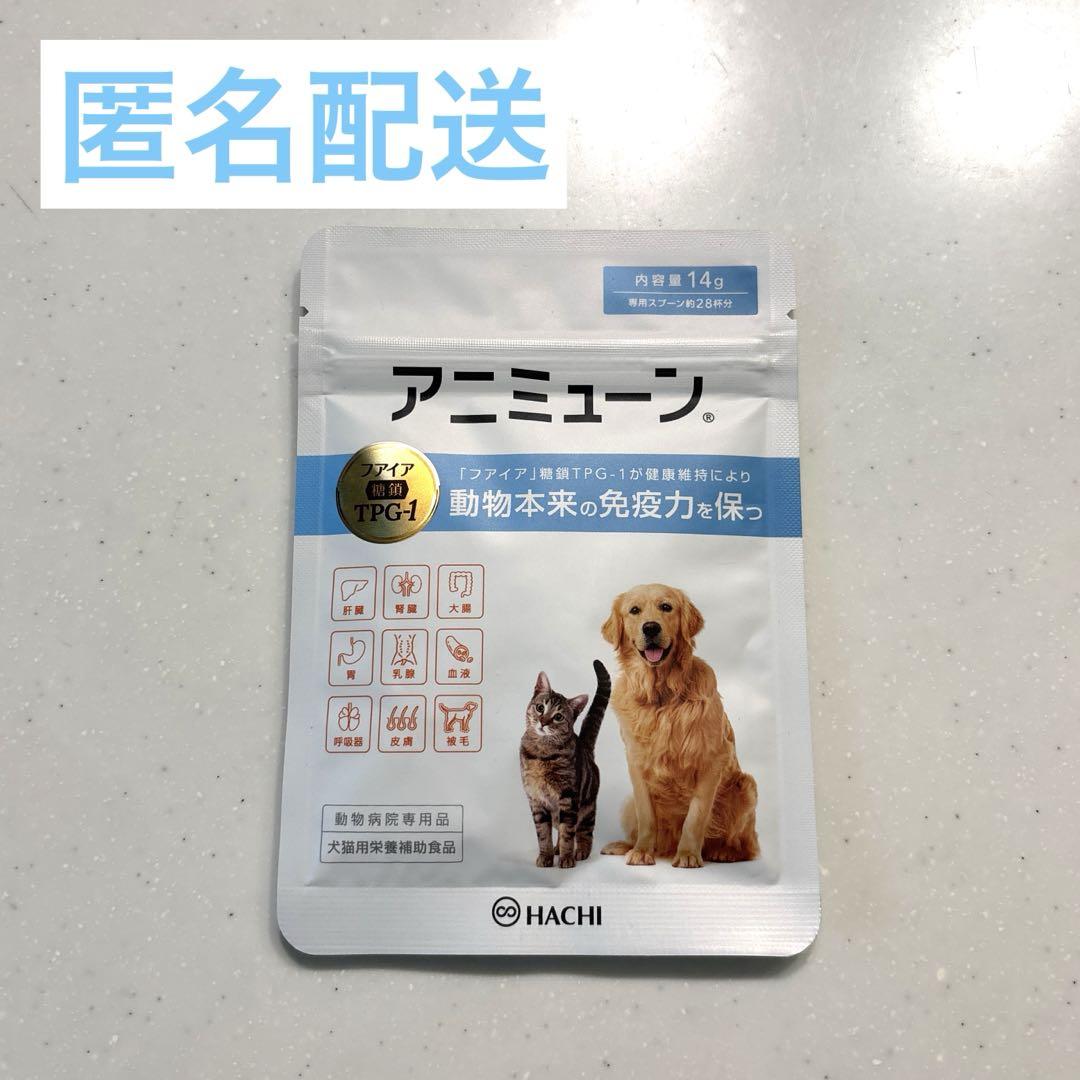アニミューン/犬猫用栄養補助食品 （アニミューン HACHI TPG-1