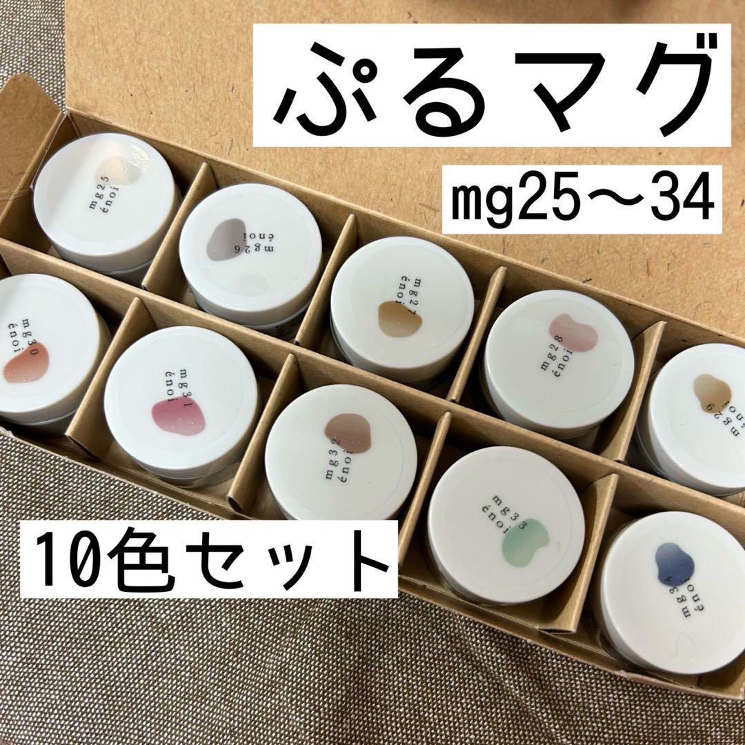 ✿❀✿❀MSRI 　énoi  ぷるマグ  12色セット magnet – énoi