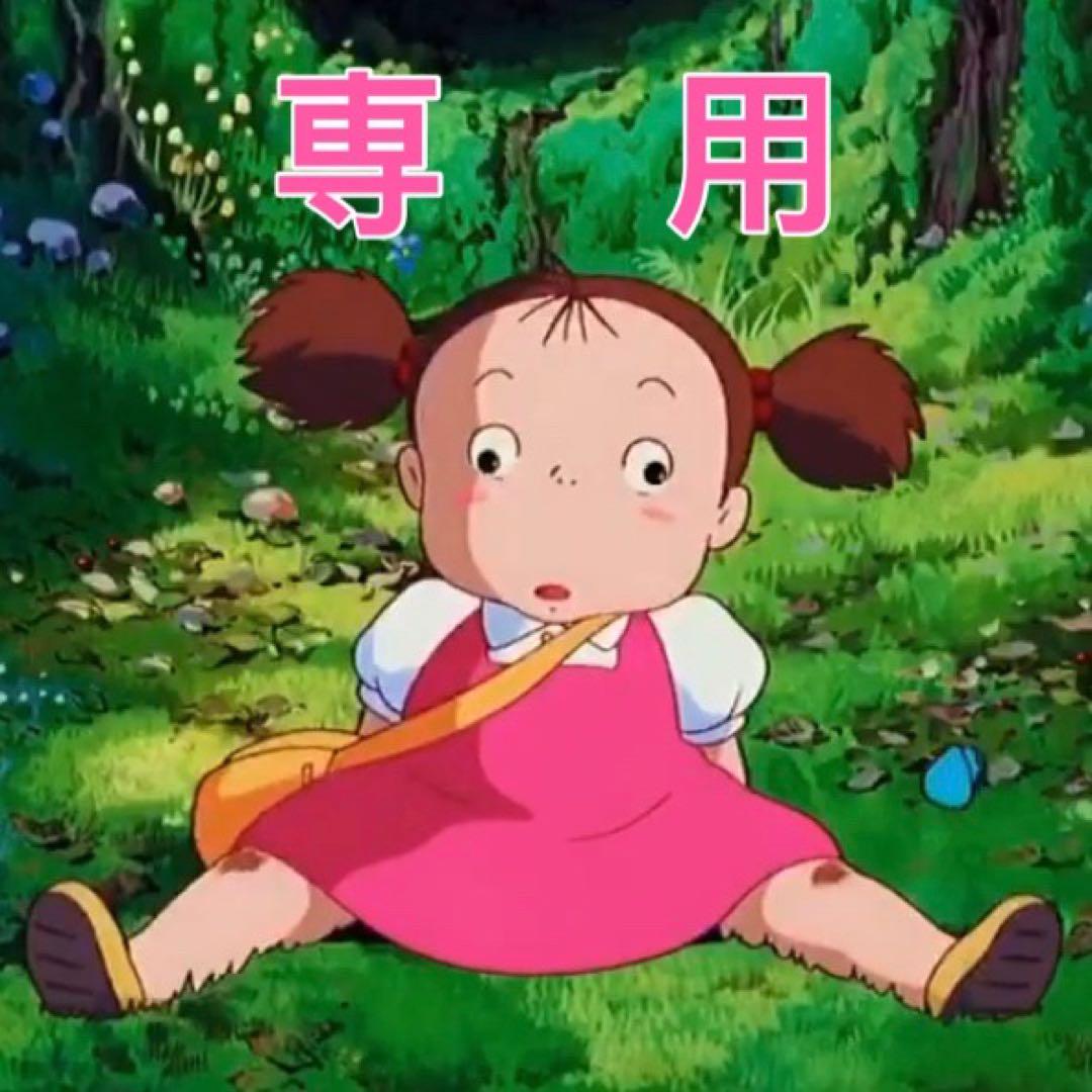 ムーミンママ 様 専用ページ】 （日めくりカレンダームーミン