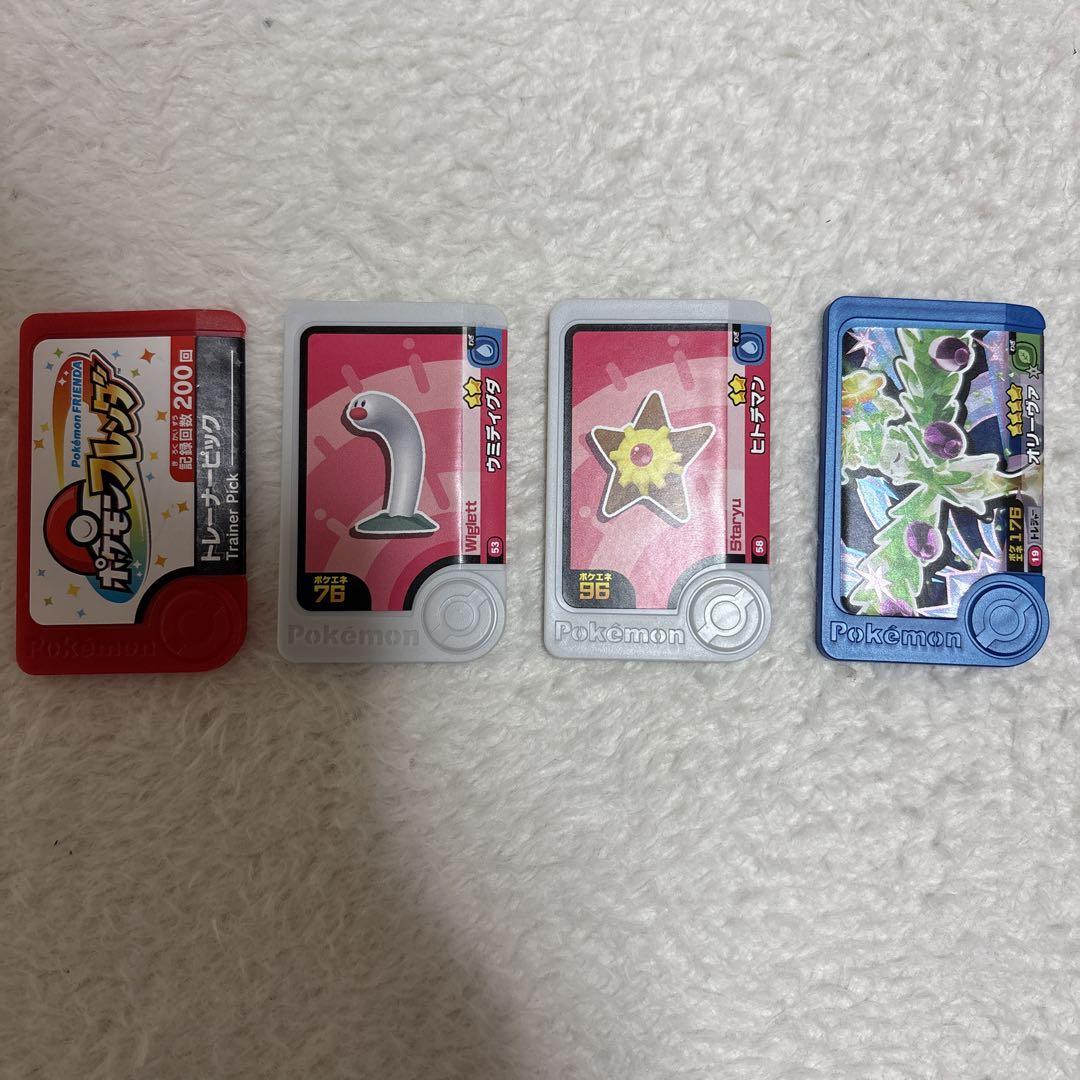 ポケモンカード 4枚セット（ピカチュウV-UNION(4枚セット