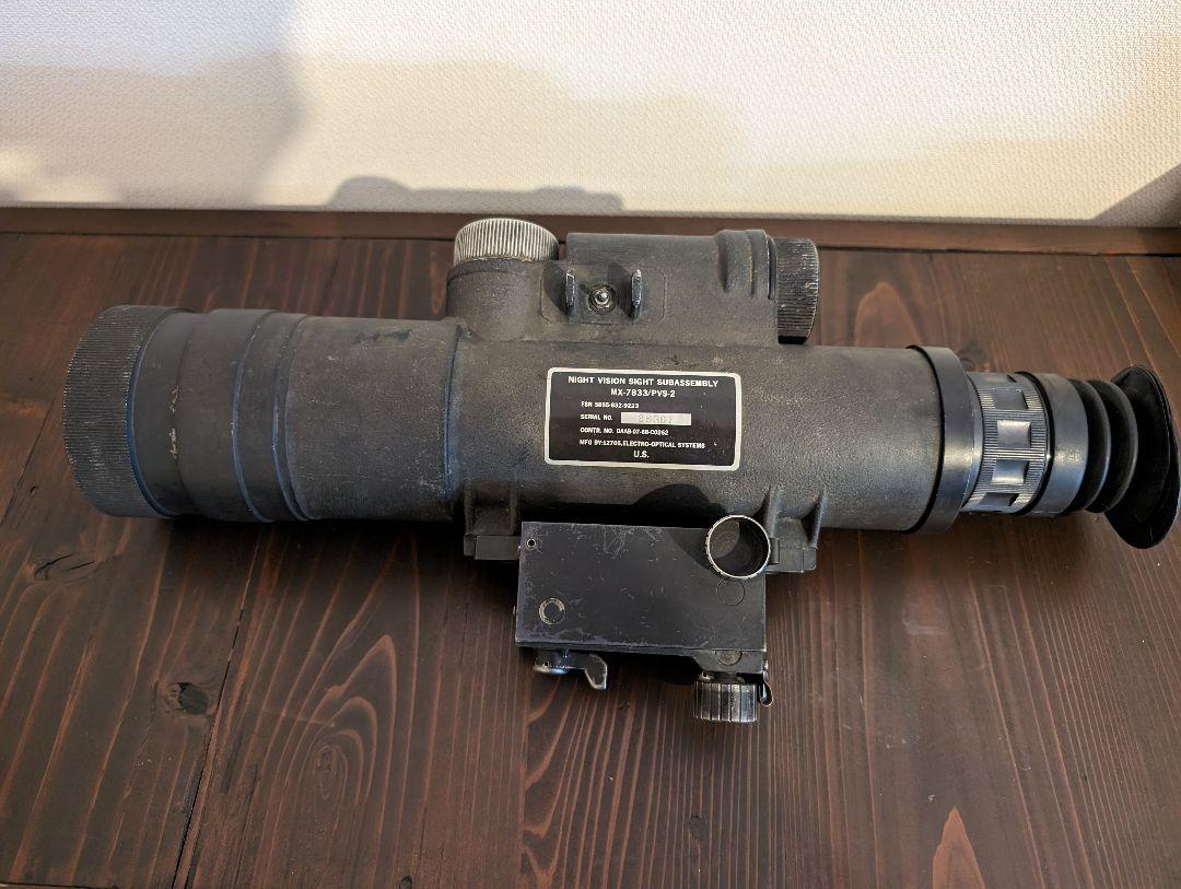 PVS-2 実物・米軍暗視装置 （米軍実物 AN/PVS-14 NVG シールド