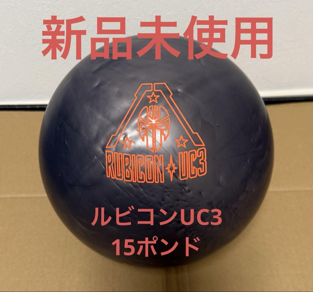 RUBICON UC3 - ハイスポーツ社 ：信頼のボウリング用品販売