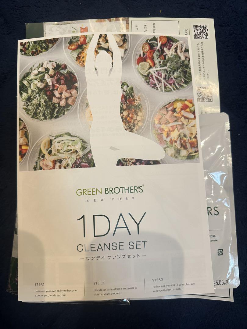 GREEN BROTHERS GB ファスティング（green brothers GB ワンデイ