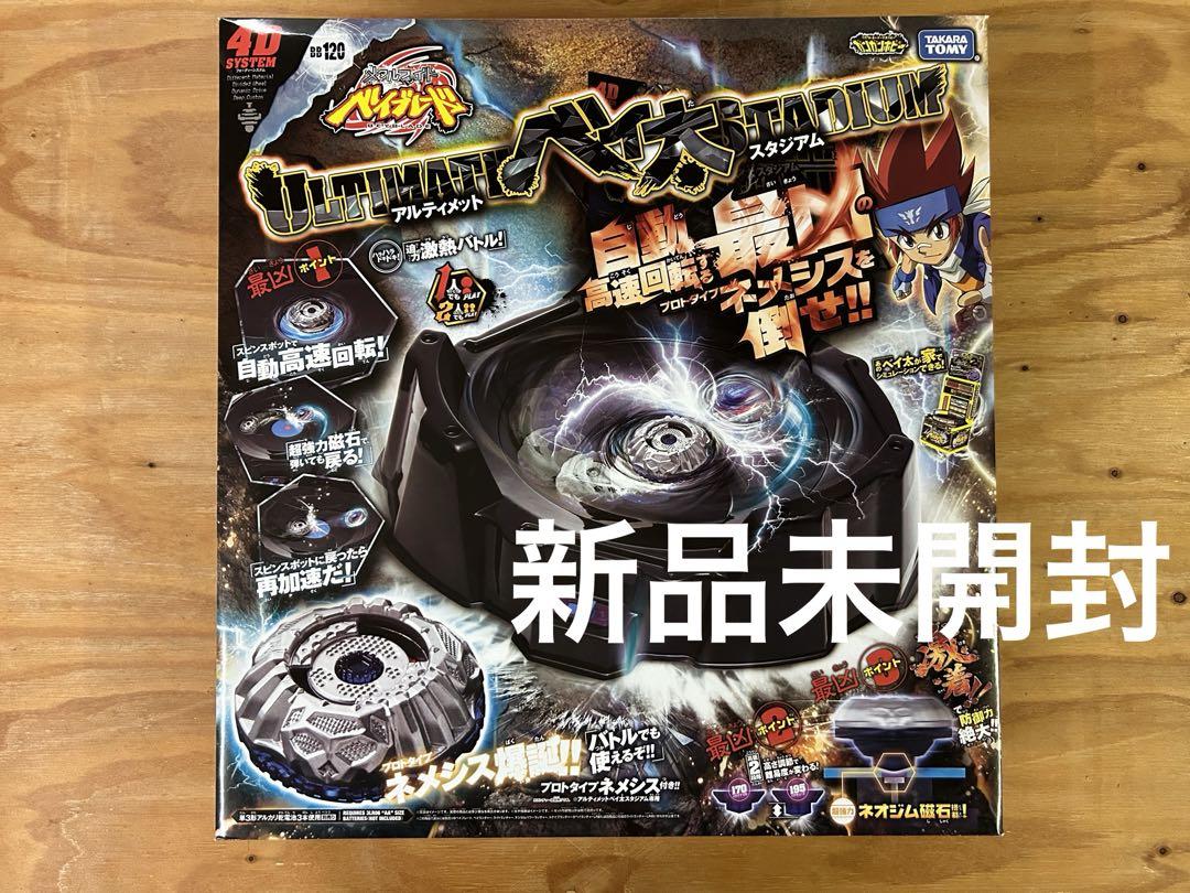メタルファイトベイブレード　アルティメットベイ太スタジアム Amazon.co.jp: ベイブレード BB-120アルティメットベイ太