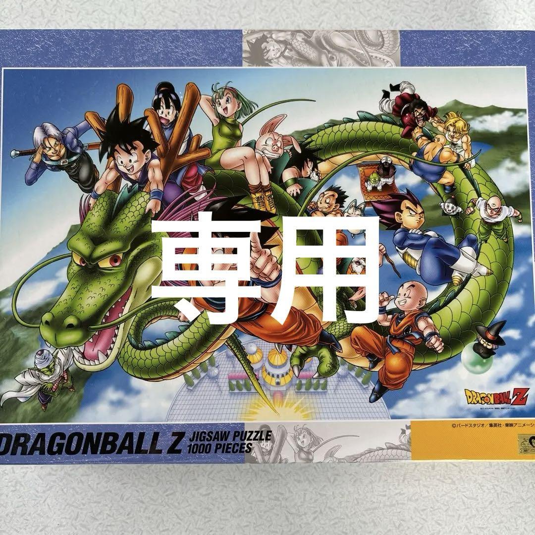 ドラゴンボール ジグソーパズル 3点セット ドラゴンボール ジグソーパズル 3点セット - メルカリ