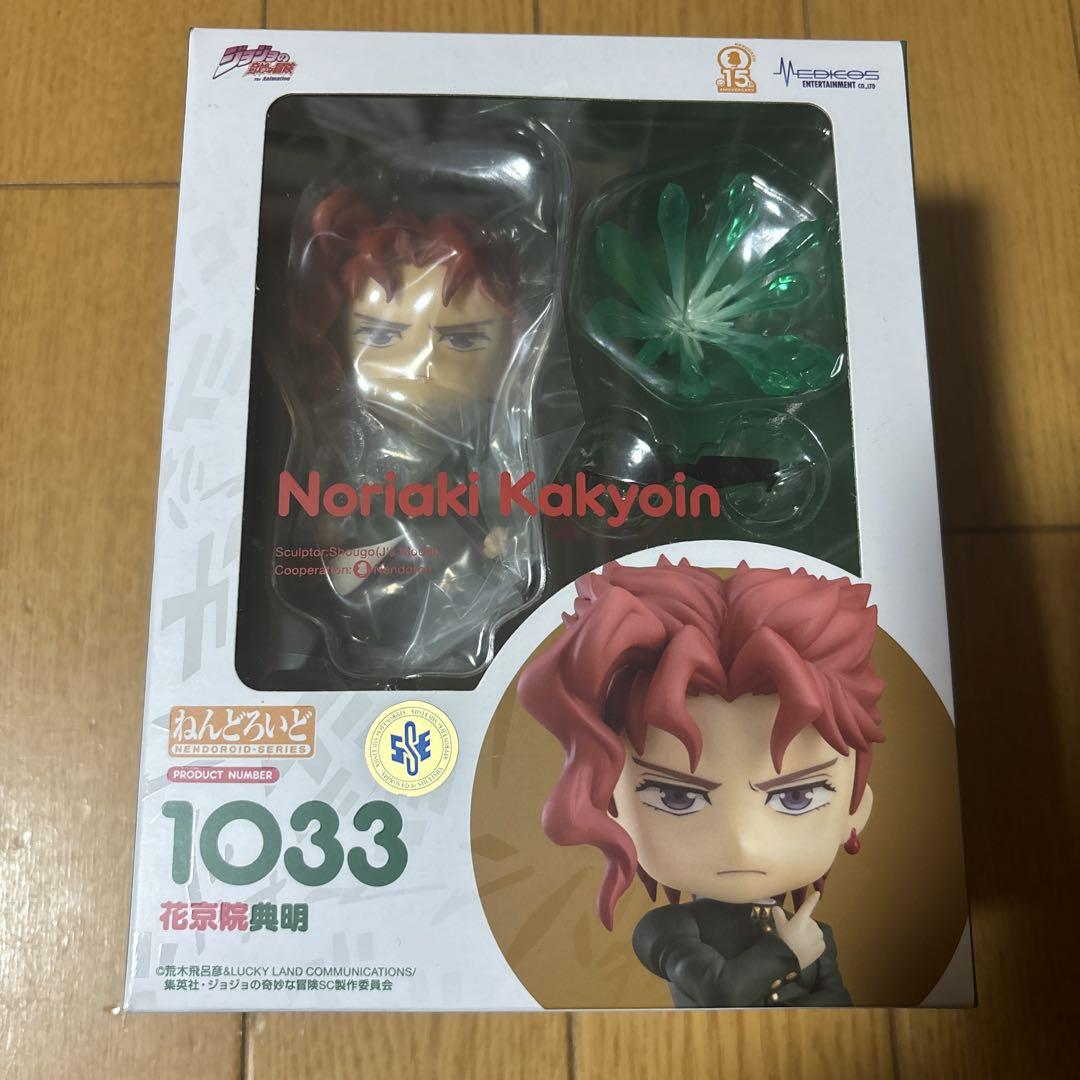 ねんどろいど　空条承太郎　花京院典明　ジョジョの奇妙な冒険 ねんどろいど 花京院典明
