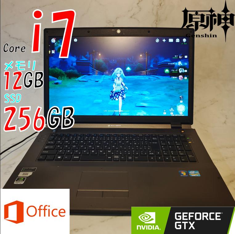 原神快適動作！ゲーミングノートパソコン！最強Corei7 オフィス付 原神快適動作！ゲーミングノートパソコン！爆速Corei7 オフィス