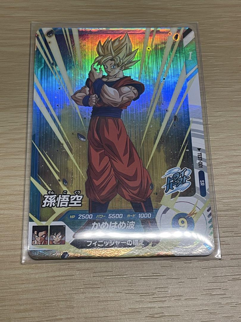 ドラゴンボールダイバーズ test-001 孫悟空（カードリスト