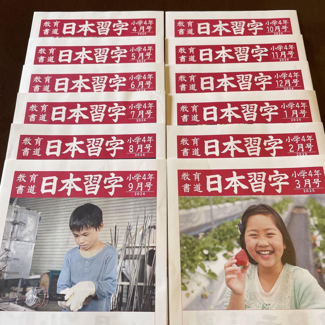 ὥἩE日本習字　臨書部手本　12冊ὗ῀Z sddefault.jpg