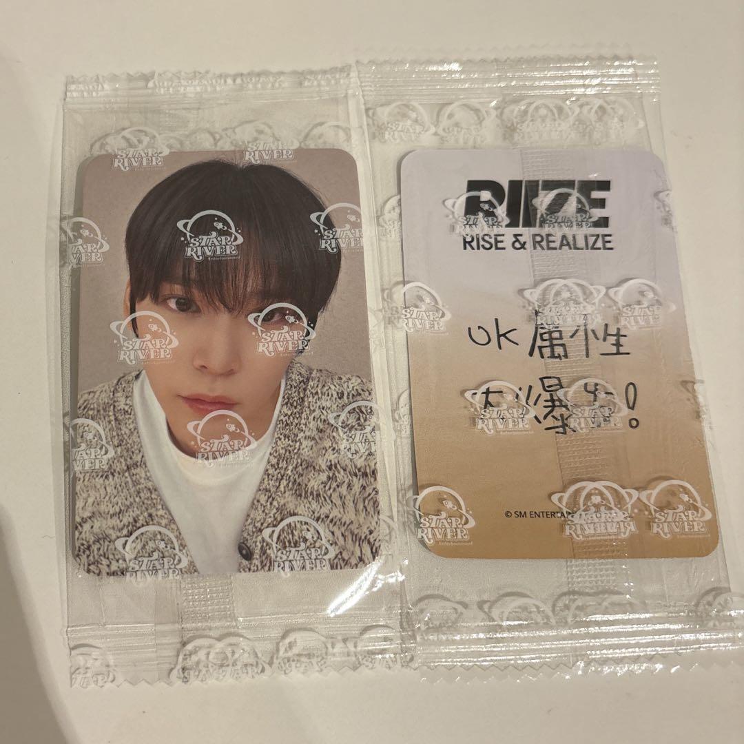 riize talk sexy ウンソクトレカ RIIZE talk saxy ラキドロ ウンソク トレカ | Shop at Mercari