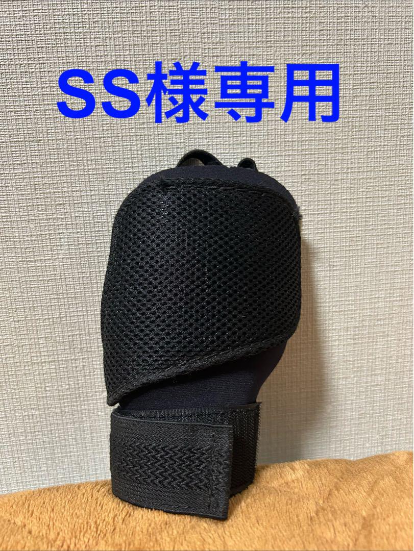 手甲ガード ミズノ 黒（ミズノプロ 野球 手甲ガード(硬式軟式