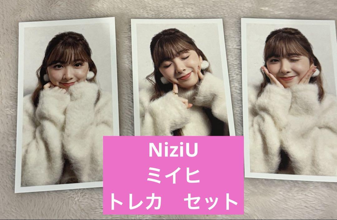 ♡NiziU ミイヒ トレカ セット （NiziU ミイヒちゃん トレカ