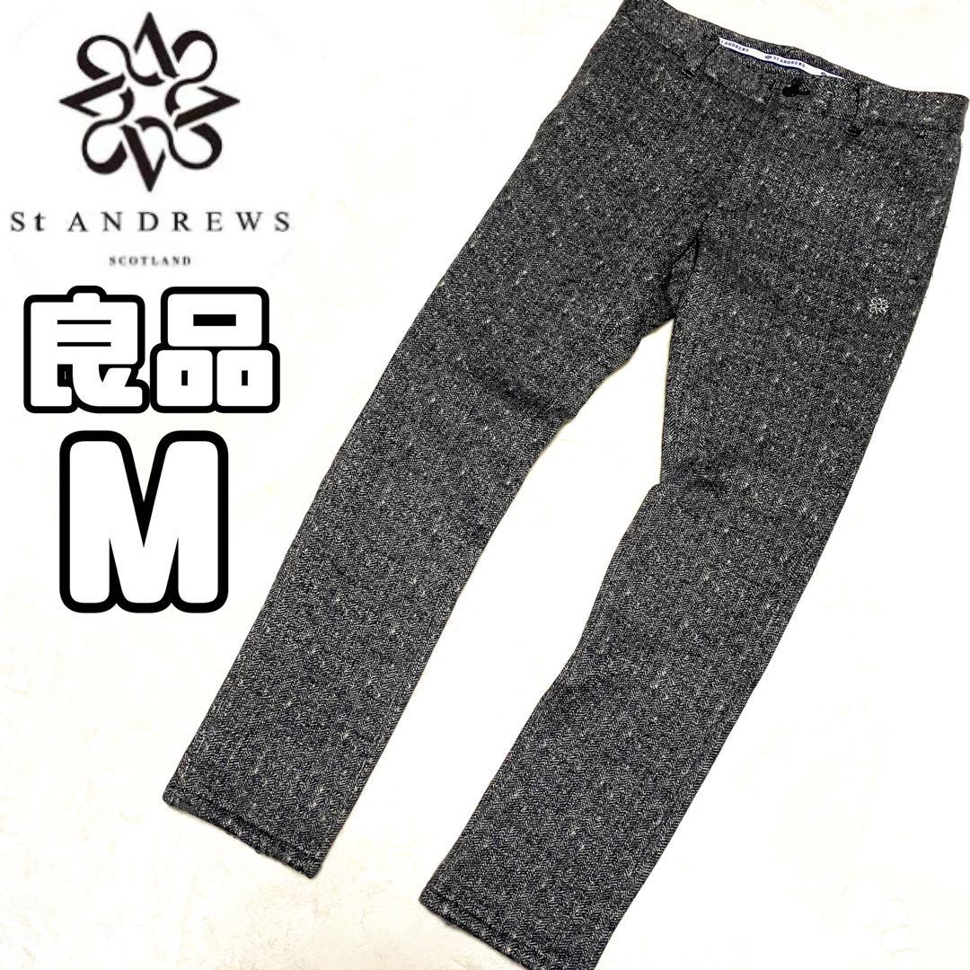 良品 セントアンドリュース ストレッチパンツ メンズ M ヘリンボーン 防寒 良品 セントアンドリュース ストレッチパンツ メンズ M