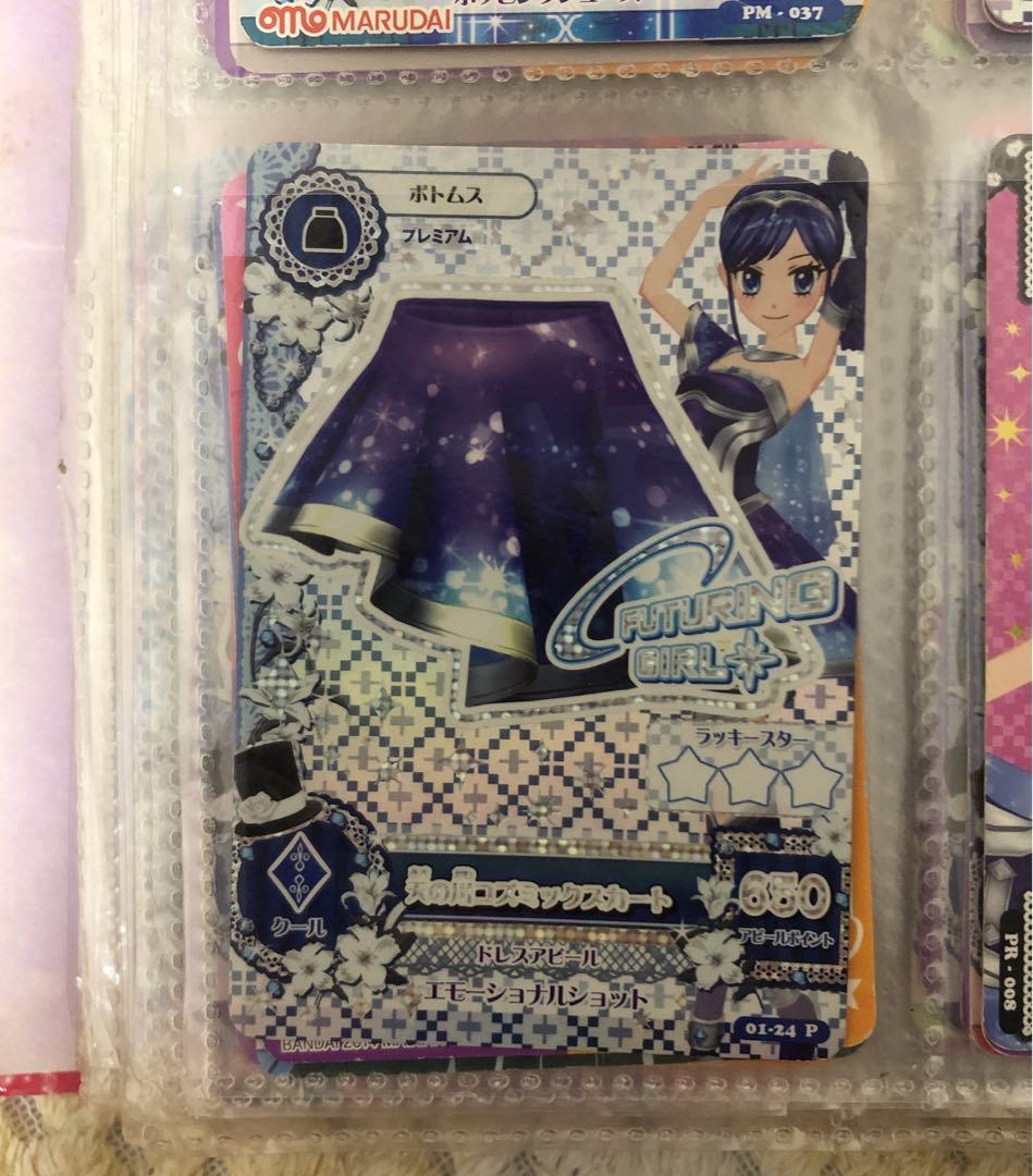 アイカツ！ 海外版　霧矢あおい　天の川コズミックコーデ　インドネシア版 アイカツ！ 海外版 霧矢あおい 天の川コズミックコーデ