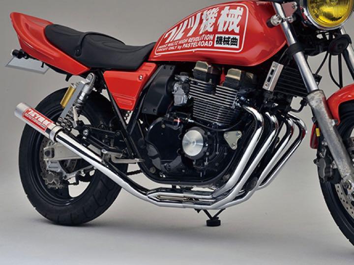 xjr400 ワルツ機械 50.8π（XJR用 ワルツ機械ノーカット）