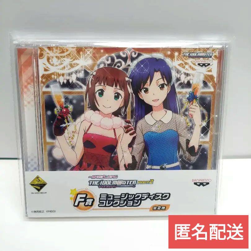 THE IDOLM@STER F CD 天海春香 如月千早（天海春香、如月千早