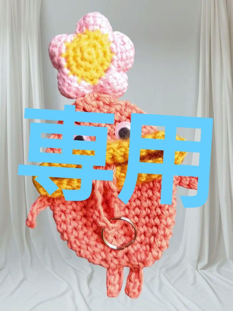 パクパクモンスター キーケース 1（パクパクモンスター【キー