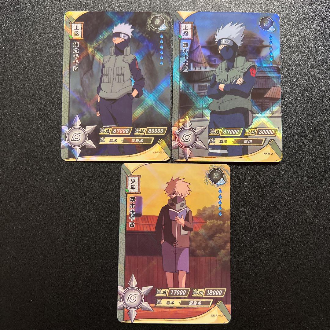 NARUTO 海外限定 カード オビト リン カカシ 箔押 NARUTO 海外限定 カード オビト リン カカシ 箔押 その他｜その他