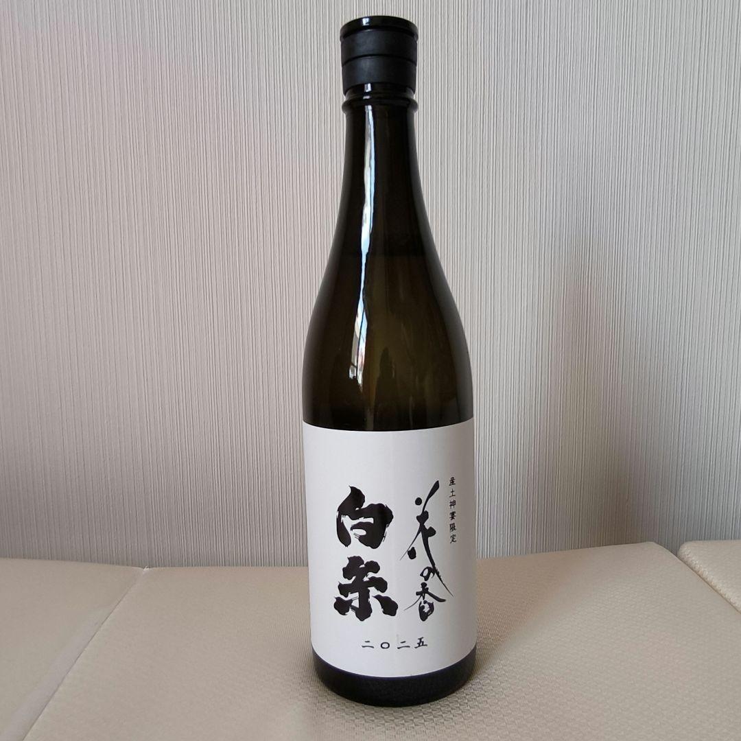 花の香 新酒祭り 産土神宴 特別限定 「花の香×白糸」 日本酒