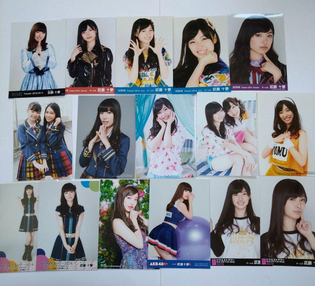 元AKB48 ♡武藤十夢♡ 生写真まとめ売り 武藤十夢 生写真 元カレです akb48 - メルカリ