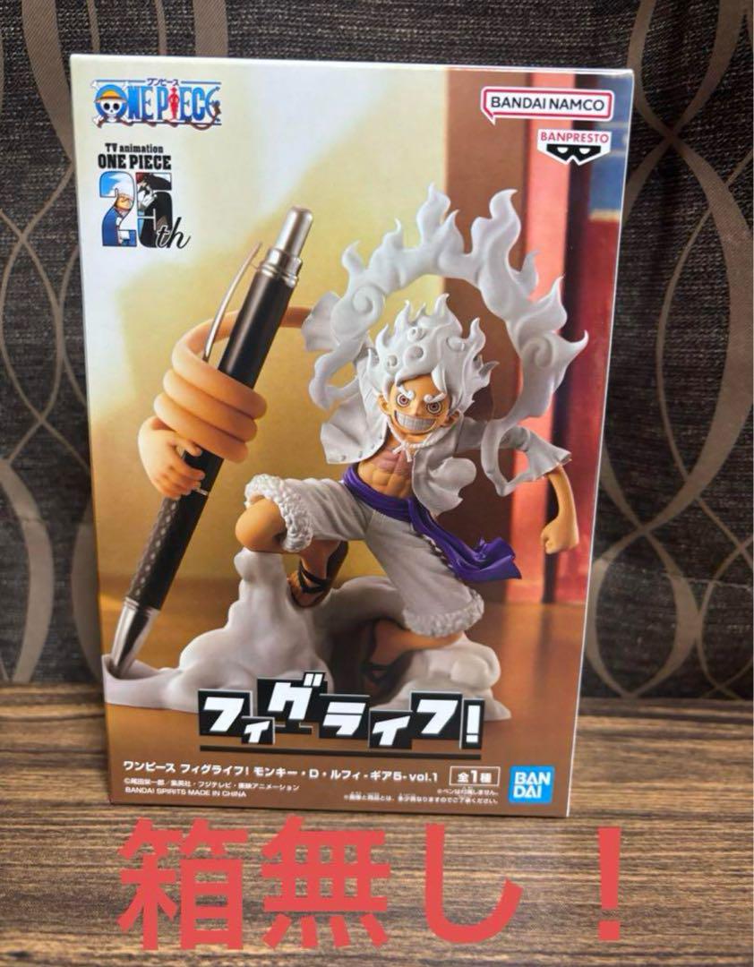 ワンピース プライズ まとめ売り ルフィ ギア5 ニカ ゴムゴムの実 タンブラー ワンピース プライズ まとめ売り ルフィ ギア5 ニカ ゴムゴムの