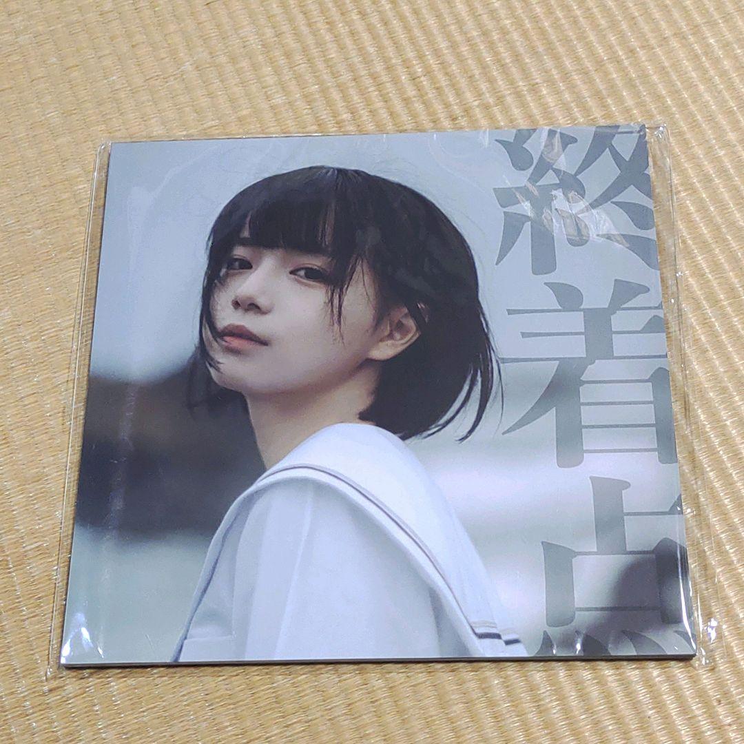 アイライフ あいす iLife アイス アイドル 写真集 終着点 フォト