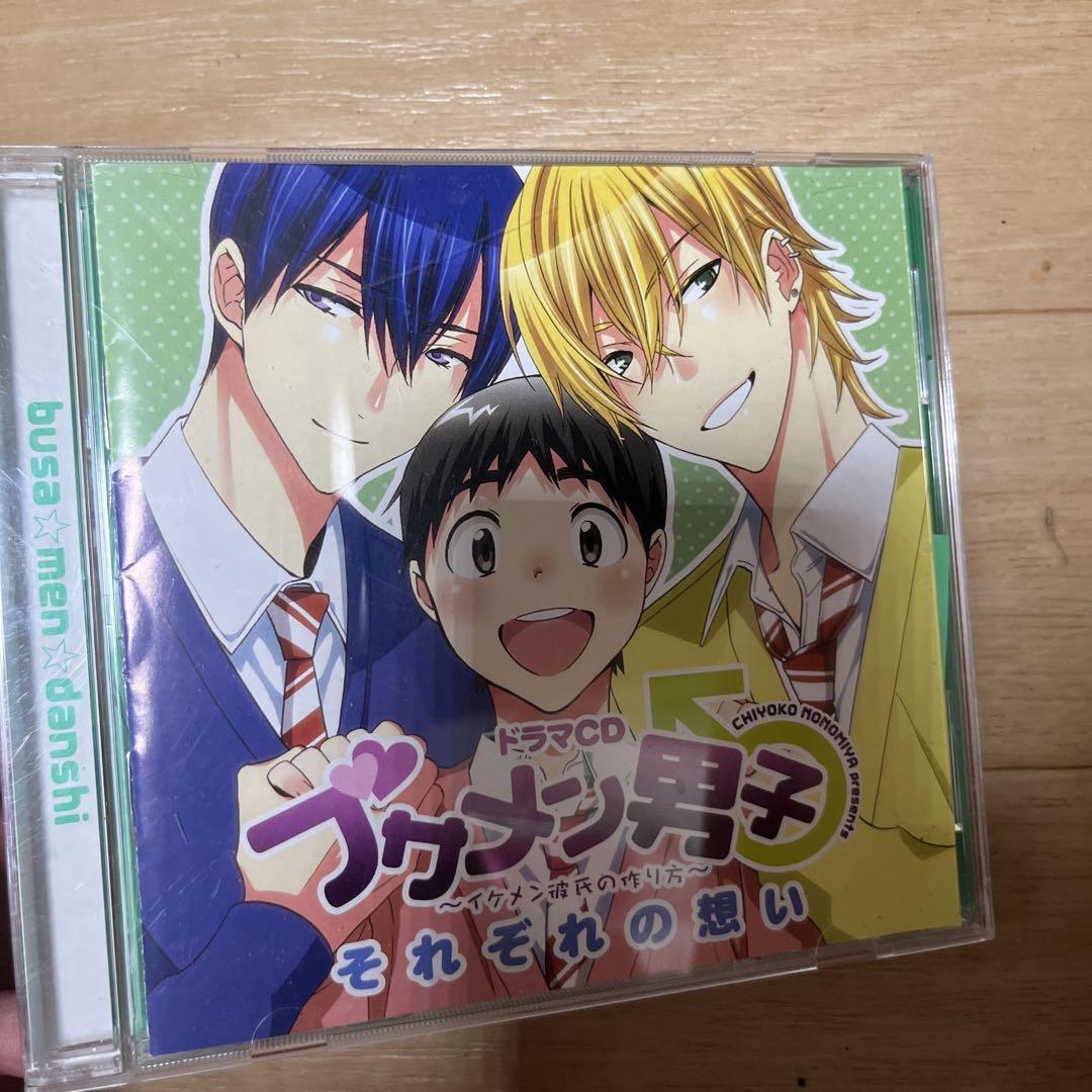ドラマCD ブサメン男子 それぞれの想い ドラマCD『ブサメン男子』が「ポケット☆ドラマCD」で一挙配信