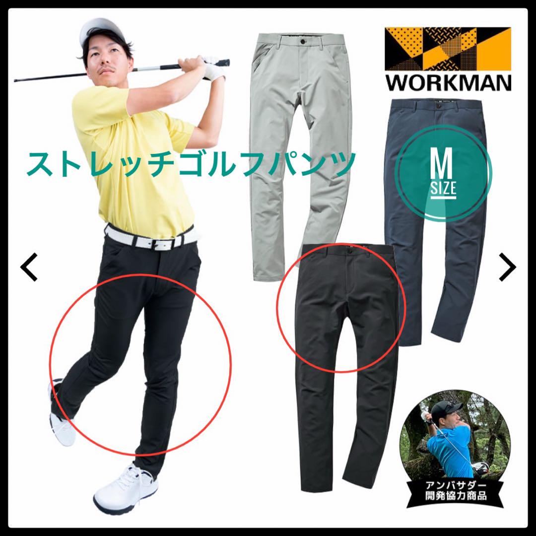 ムータマリン　ストレッチゴルフパンツ　ブラック　　サイズ7 mmmk444123bk1.jpg