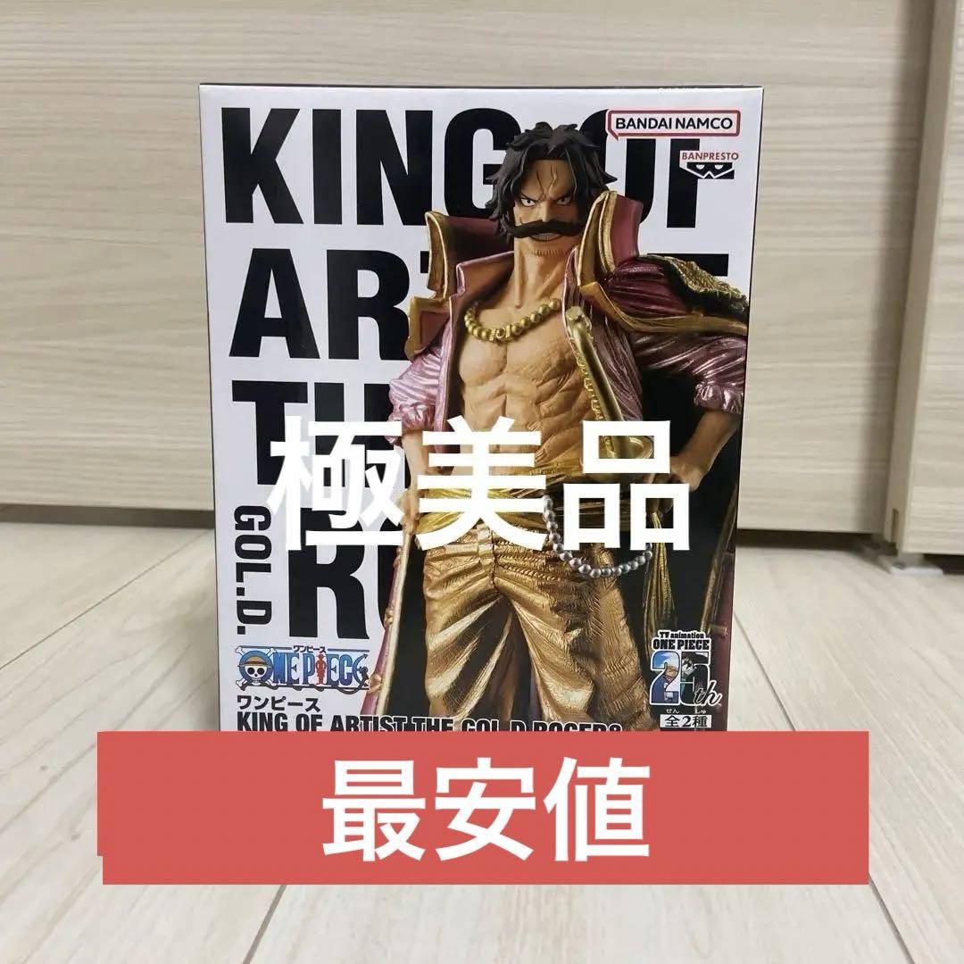 ワンピース フィギュア KING OF ARTIST ゴールド・ロジャー（光