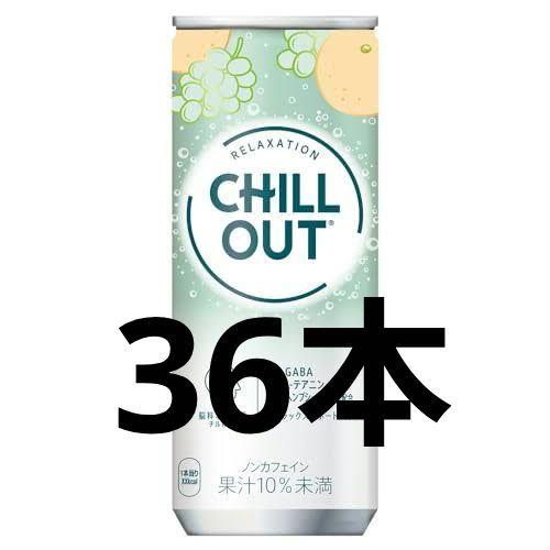 80本　チルアウト　リラクゼーションドリンク Amazon | コカコーラ チルアウト リラクゼーションドリンク
