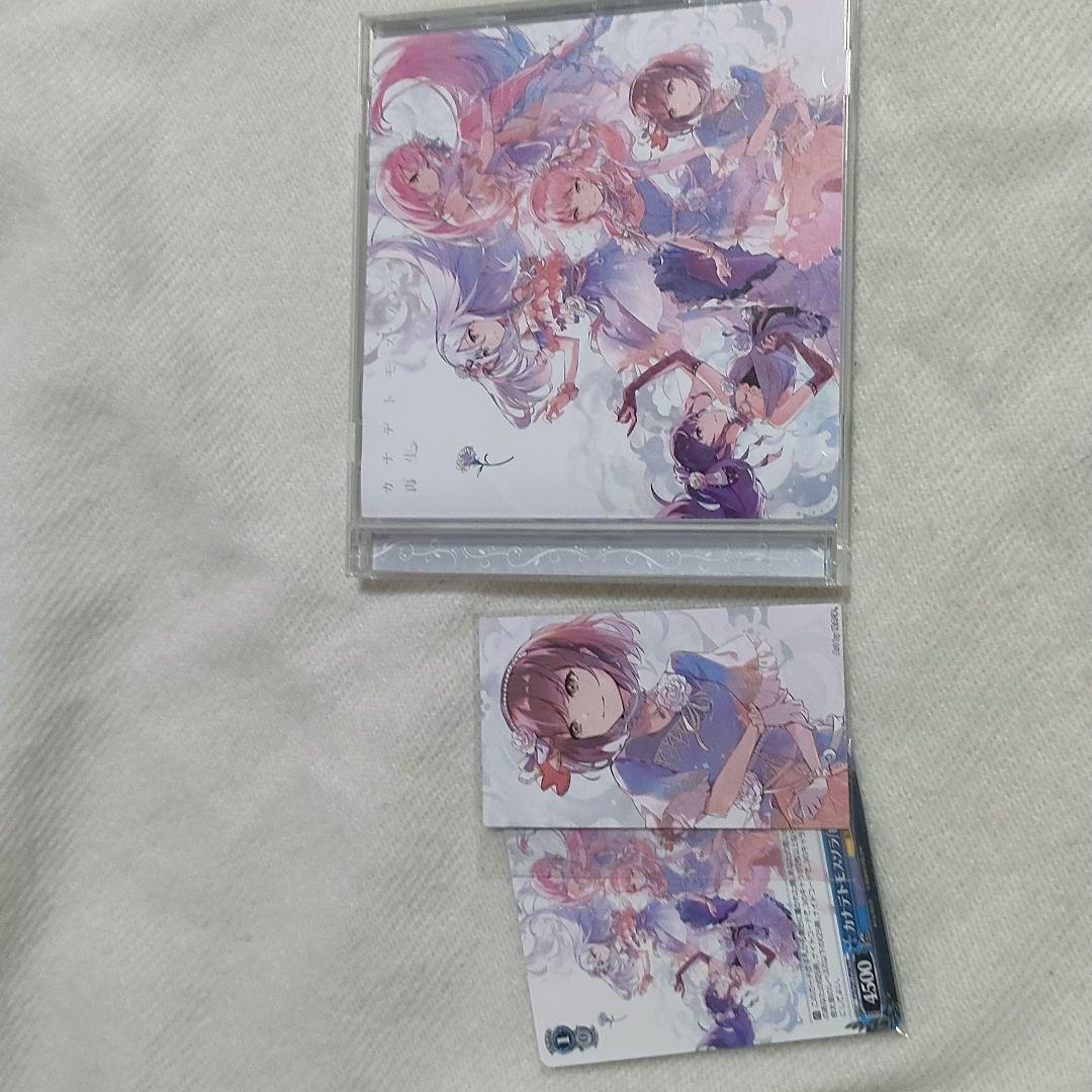 プロセカ ニーゴ CD セット ニーゴCD】6th Single発売！メーカー特典・取扱店舗情報をまとめ