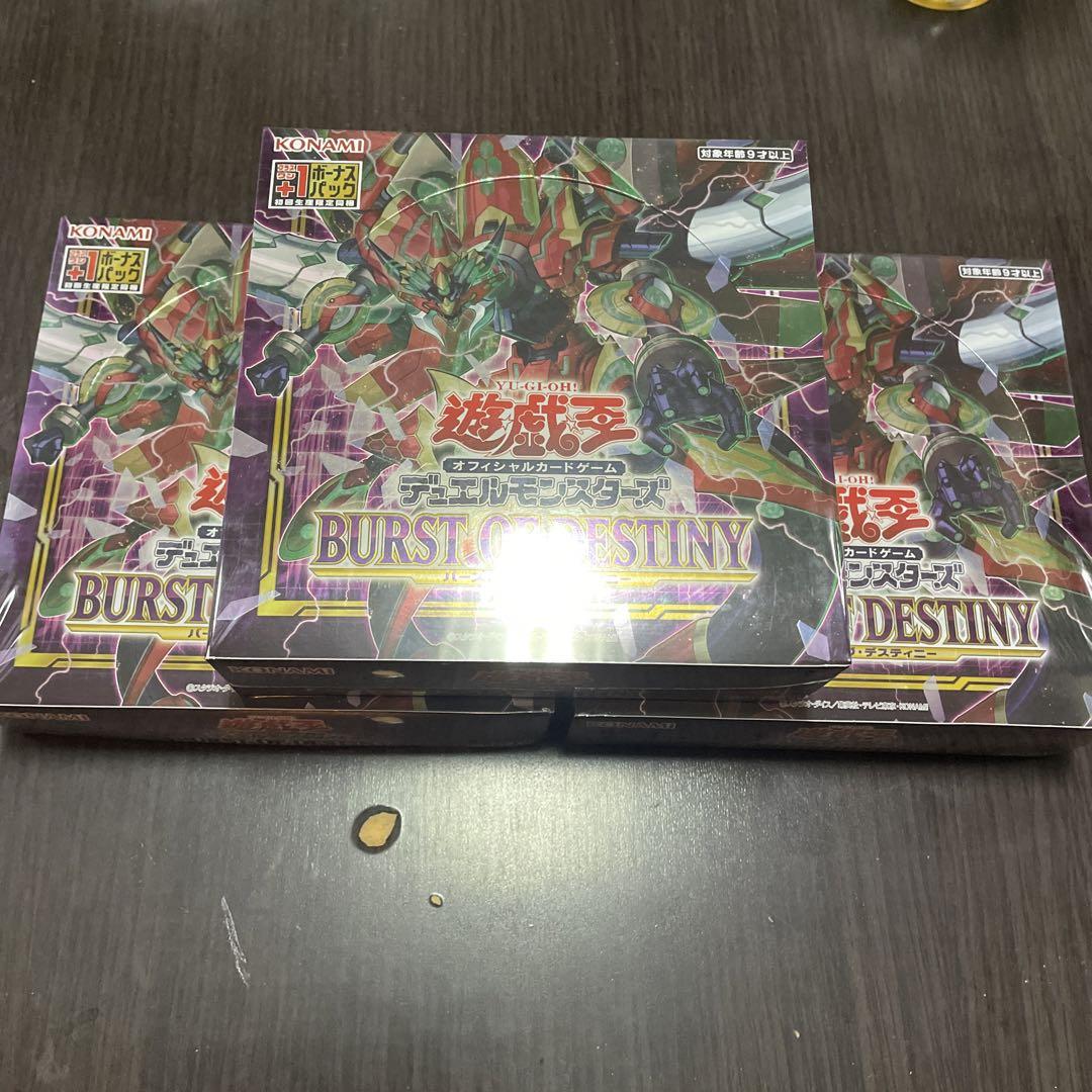 遊戯王OCG デュエルモンスターズ BURST OF DESTINY 3box Amazon.co.jp: 【 ボックス 】 遊戯王 英語版 Burst of Destiny