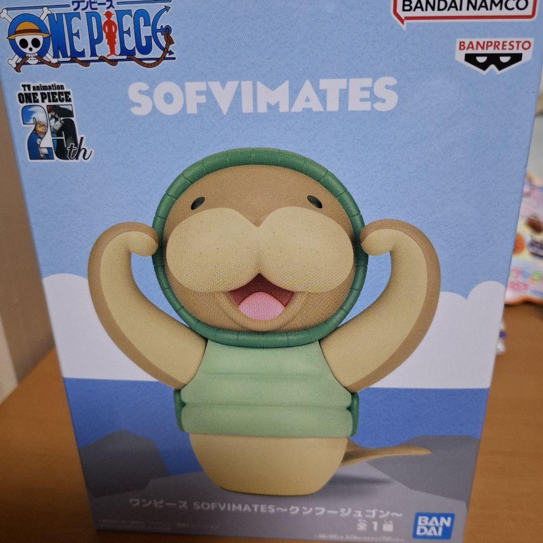 ワンピース SOFVIMATES KUNG FU JUGON クンフージュゴン（楽天