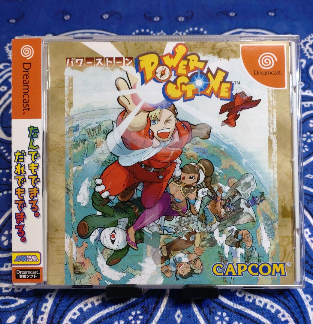 パワーストーン■ゲーム サントラ■希少レコード LP ドリームキャスト カプコン ふるいちオンライン - ゲーム/ドリームキャスト/DCパワーストーン