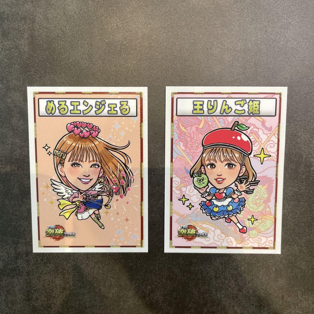 突破ファイル トッパーマンシール 王りんご姫 めるエンジェる 2
