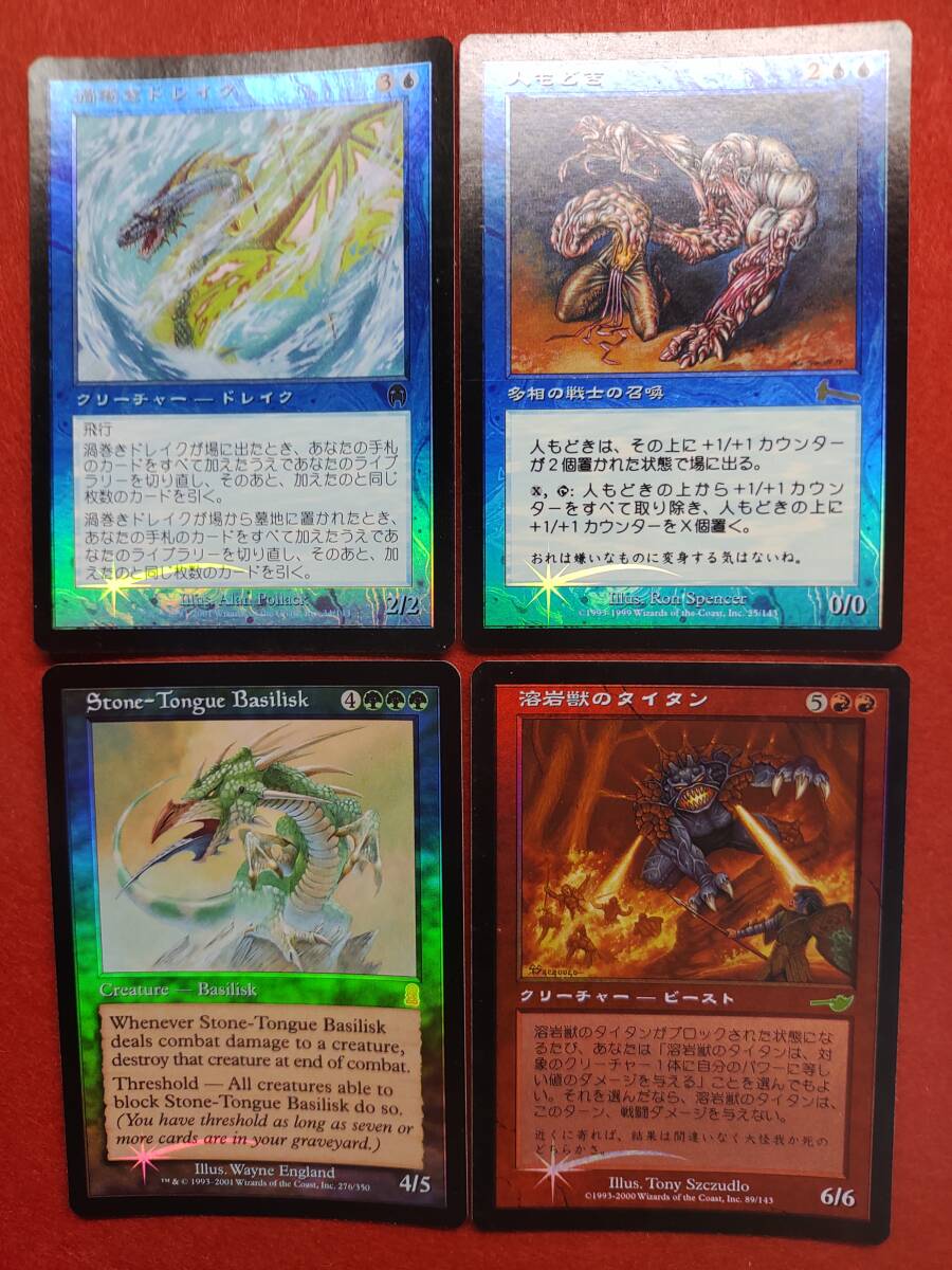 ミントモール / MINT GAMES MTG(東日本橋) / 【INR】【JPN