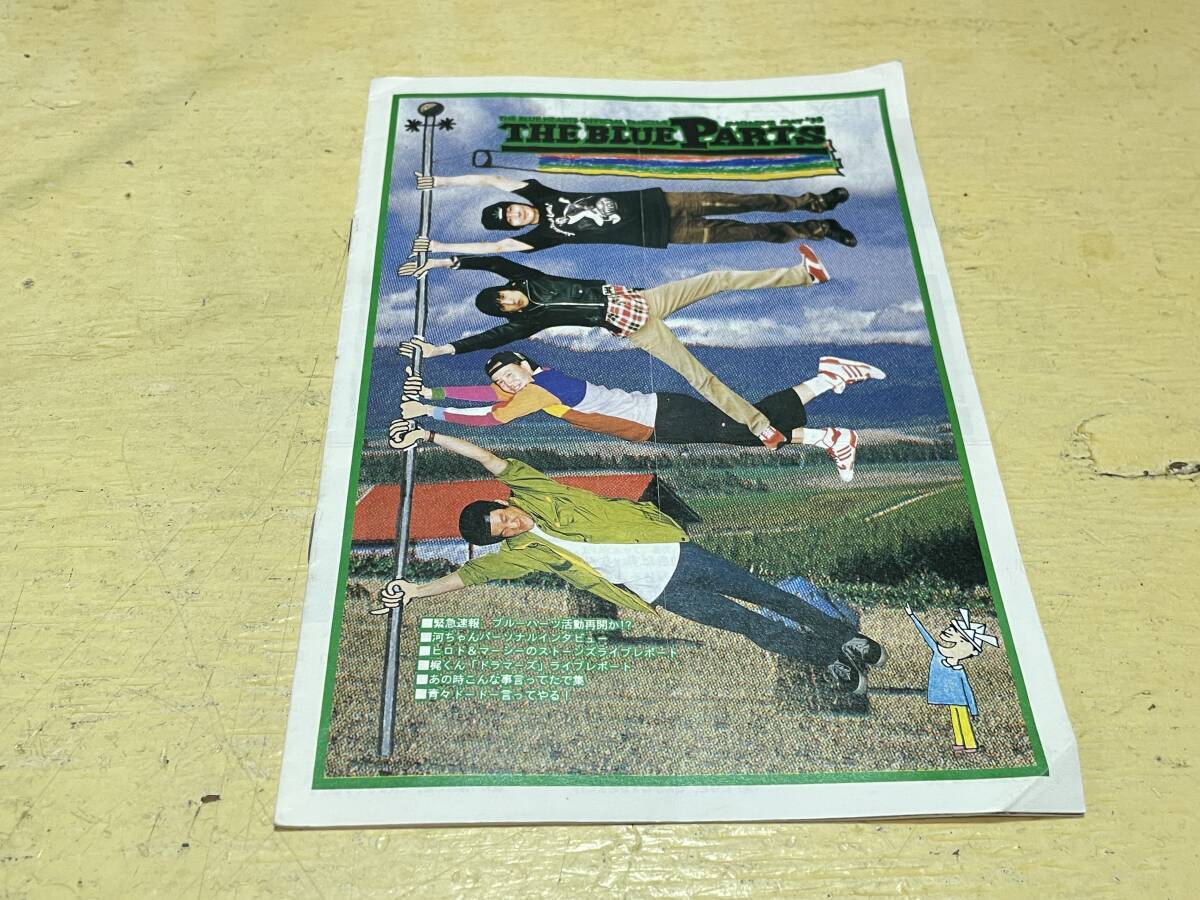 ブルーハーツ ファンクラブ会報誌 1993年5月号 - メルカリ - 邦楽