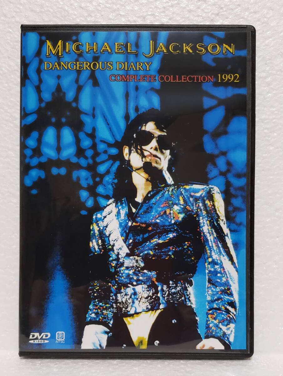 マイケル・ジャクソン Amazon.co.jp: ブリッツウェイ - マイケル・ジャクソン 1/4