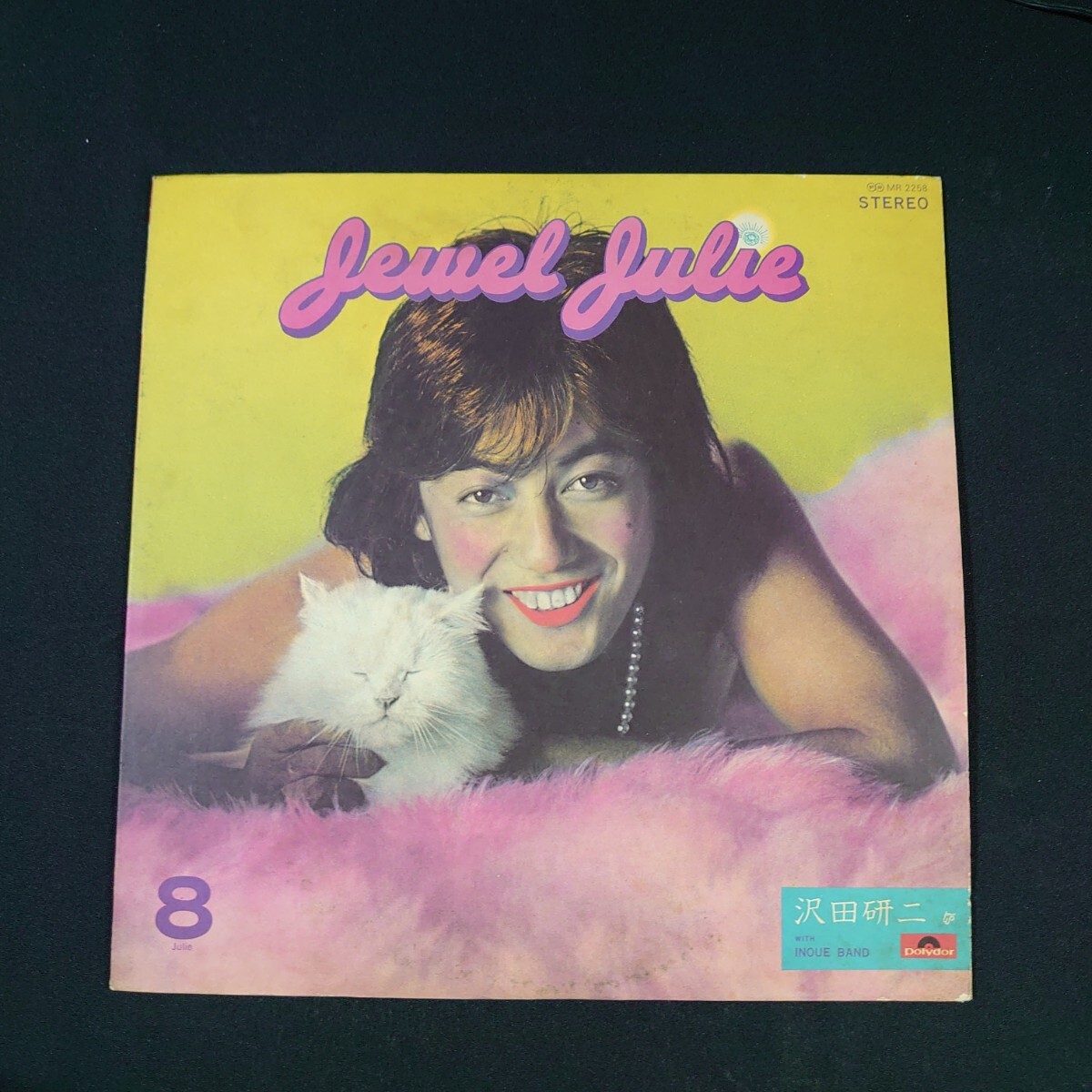 沢田研二『Jewel Julie』#EYLP3726 （JulieⅥ ある青春 [SHM-CD