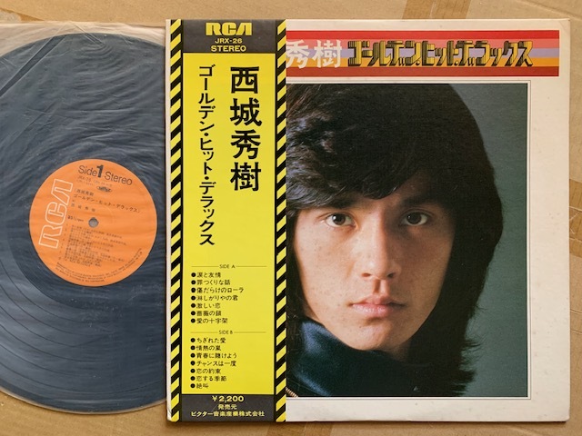 西城秀樹 ○○シングルレコードコレクション 53枚セット