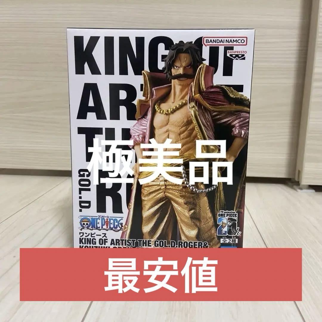 ワンピース KING OF ARTIST ゴール・D・ロジャー フィギュア