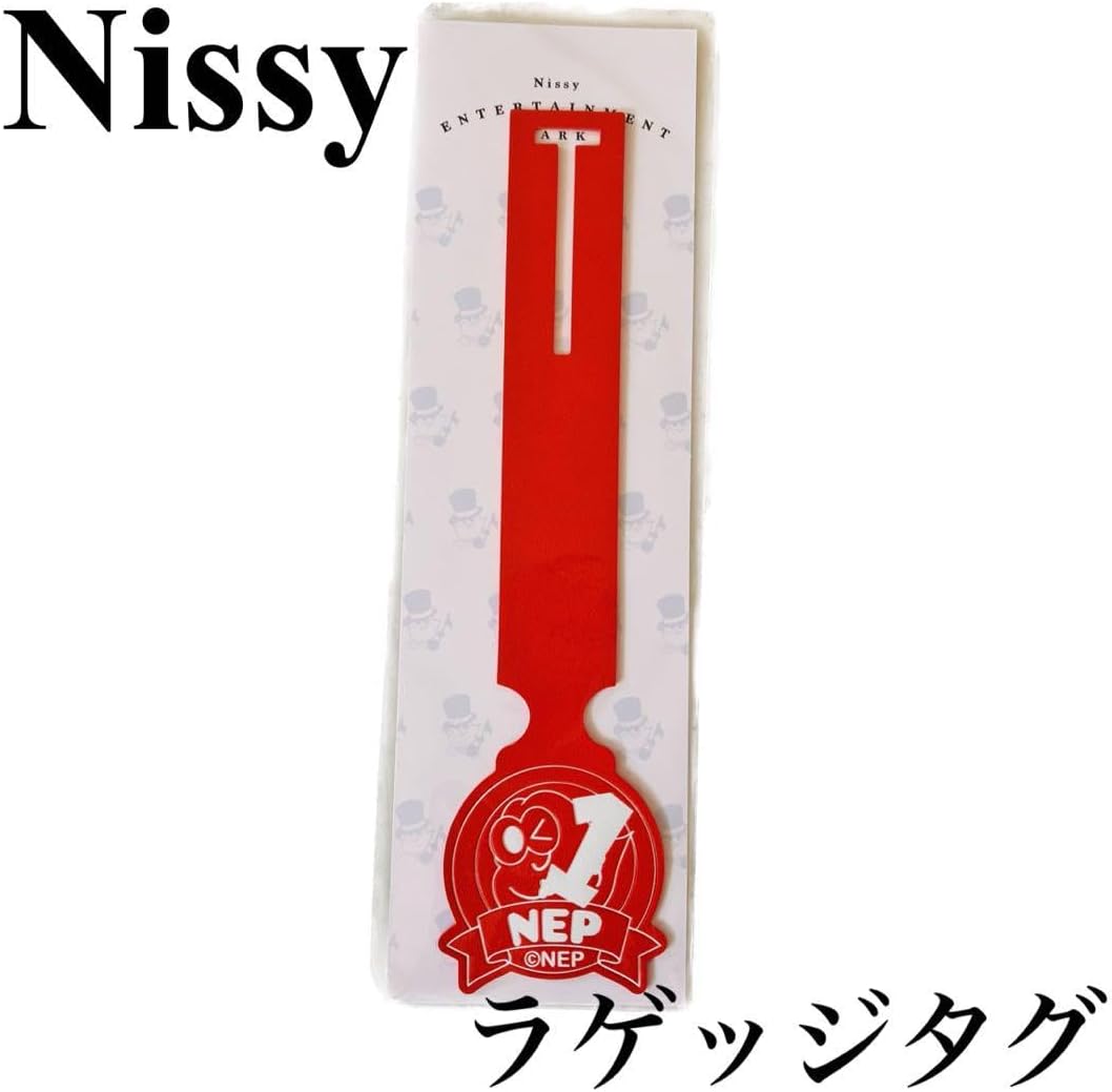 Nissy ラゲッジタグ にっしー 西島隆弘 AAA G（We Love Nissy）