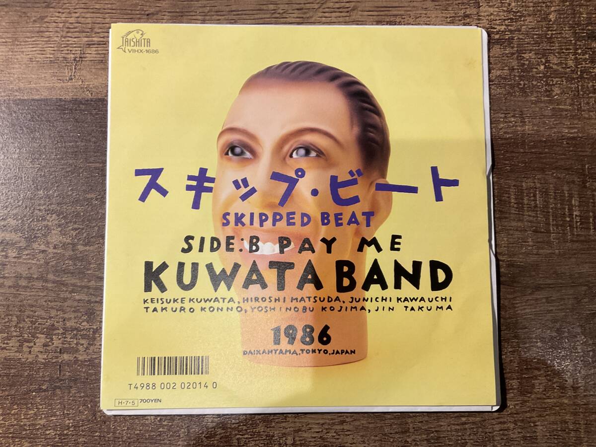 EPレコード KUWATA BAND/スキップ・ビート （Kuwata Band