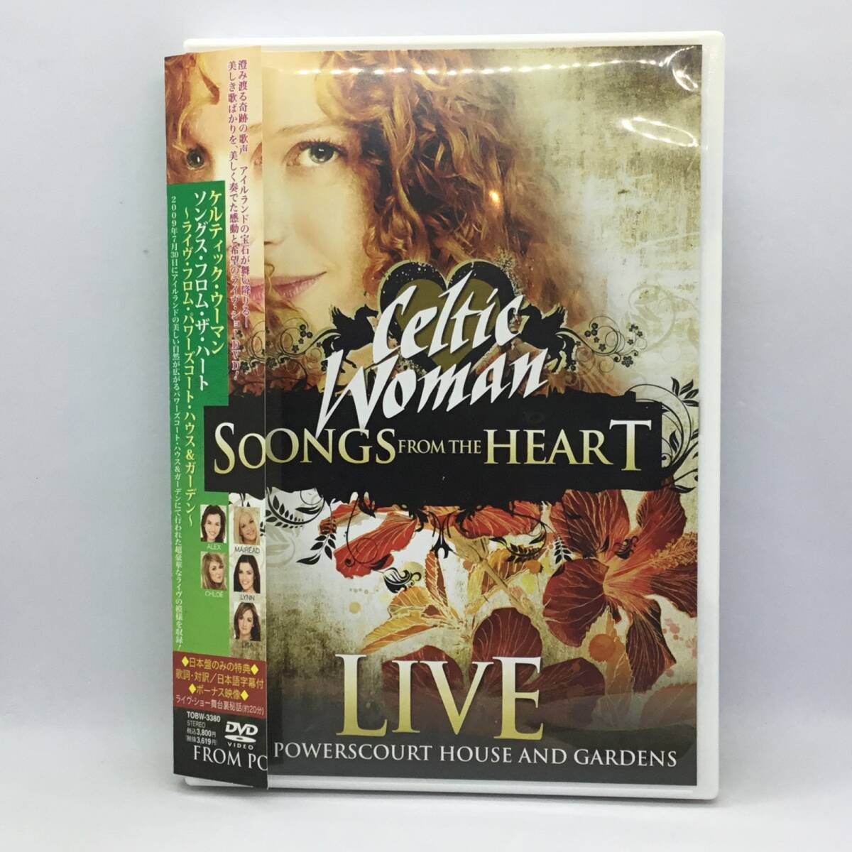 【廃盤】【レア】The Celts 幻の民 ケルト人 DVD 松田聖子 / TINKER BELL(SSMS010/SACDハイブリッド) | CD買取