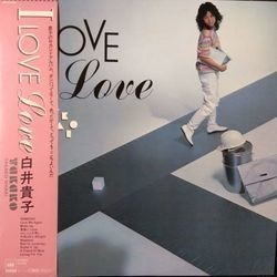 白井貴子　I love Love、Do For Loving  LPレコード2枚 e9b49d0ca1f580d55008e47014013e