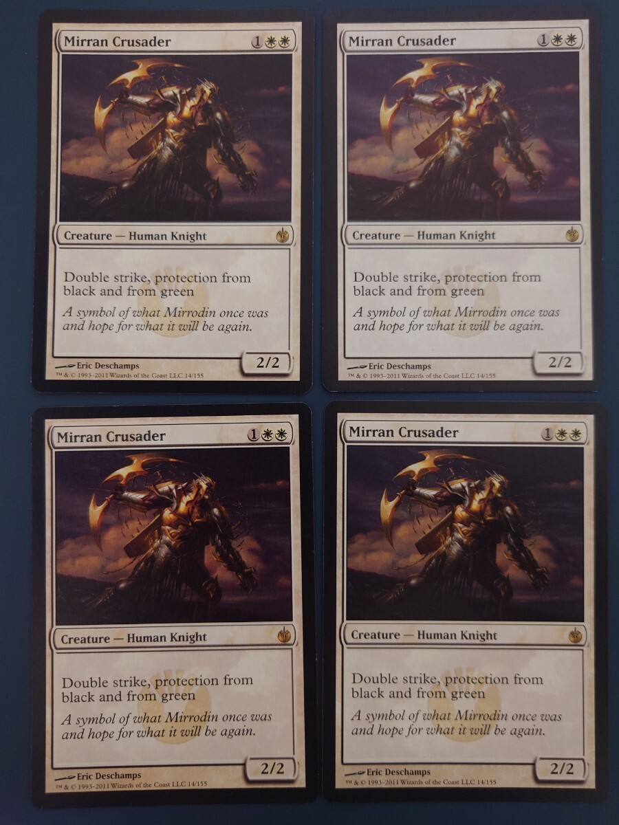 MTG 悟りの教示者 4枚 日本語 6ED MTG 悟りの教示者 4枚 日本語 6ED - メルカリ