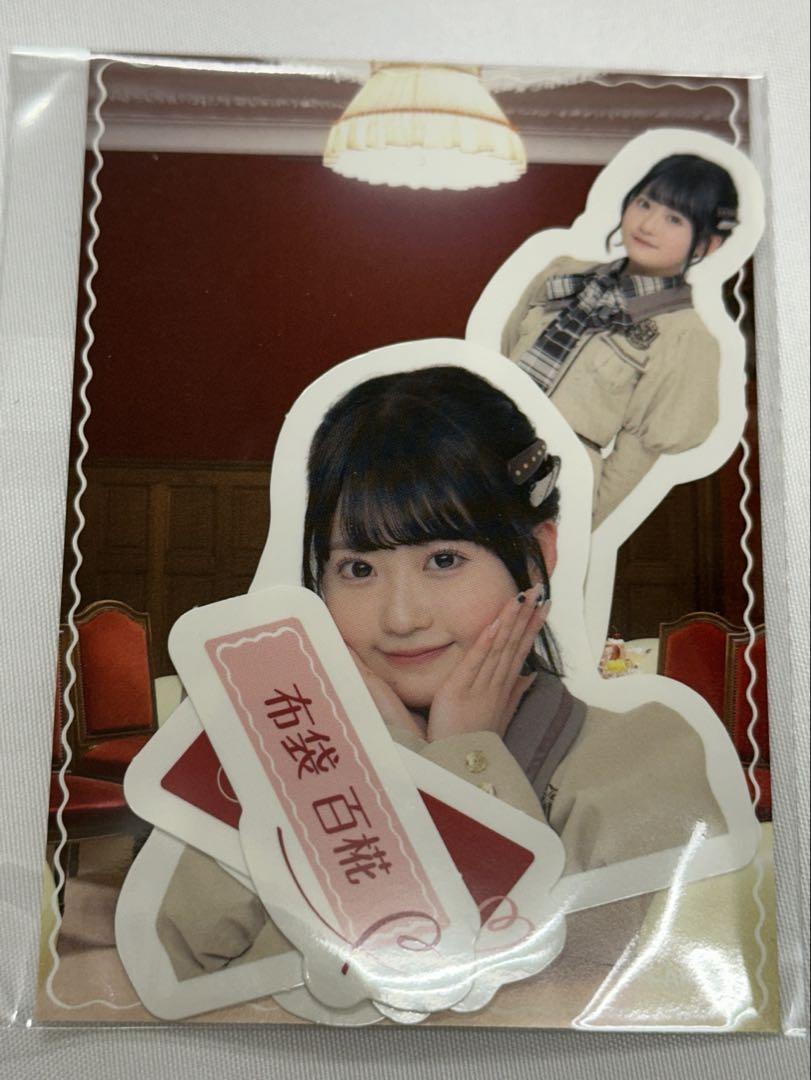 布袋百椛　AKB48 春コンSPECIAL くじ　直筆　サイン入り　うちわ 布袋百椛 AKB48 春コンSPECIAL くじ 直筆 サイン入り うちわ 5/9