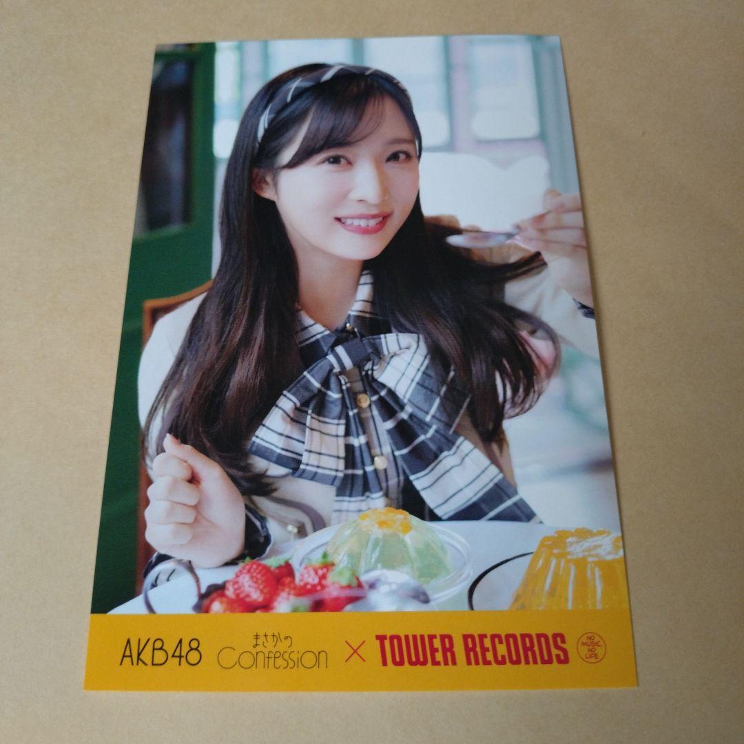 AKB48 まさかのConfession 小栗有以 タワレコポストカード